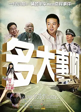 97精品伊人久久久大香线蕉